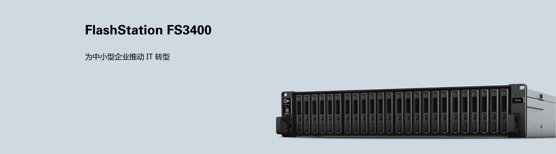 SynologyFS3400