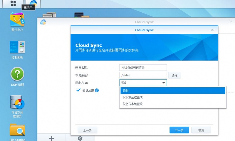 Synology NAS Technical Support - Buy Synology NAS to find Guangzhou TianAo Information Technology Co., Ltd.